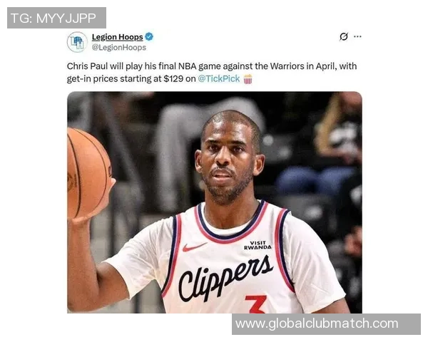 克里斯保罗:从篮球天才到NBA传奇的辉煌旅程与成就解析